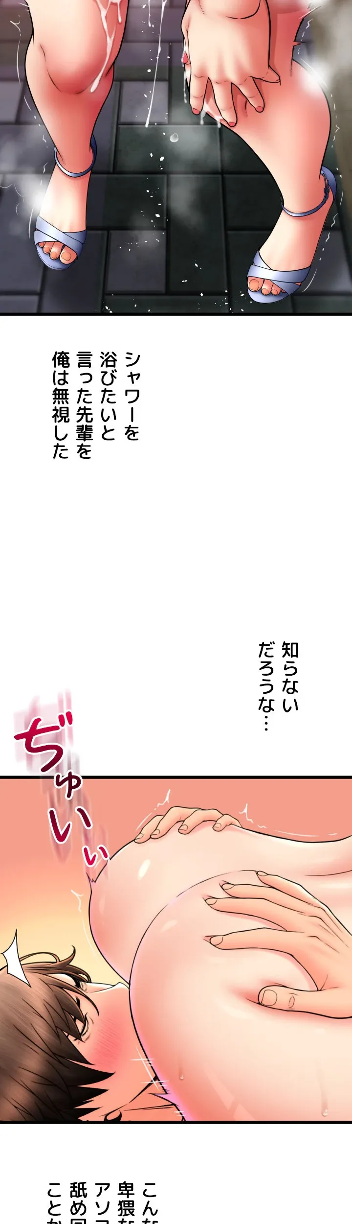 出すまでお支払い完了しません - Page 25